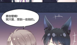 妖怪漫画,妖怪漫画中的神秘世界